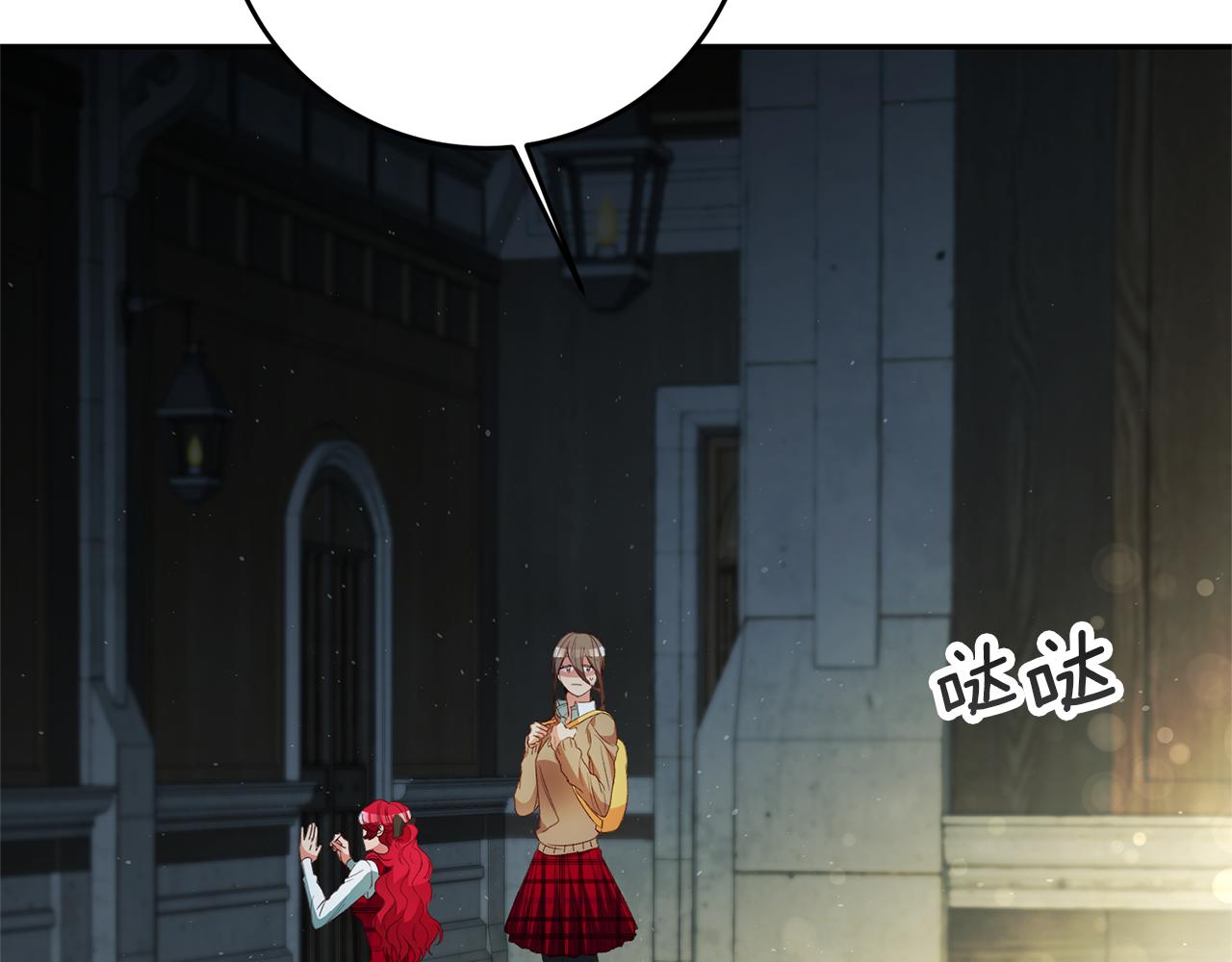 第27话 变态喜欢的是我？194