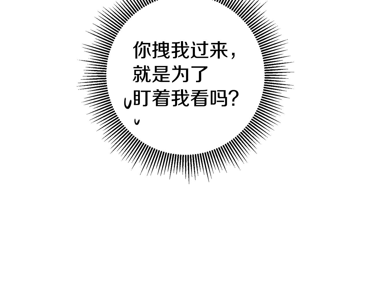 第11话 套路22