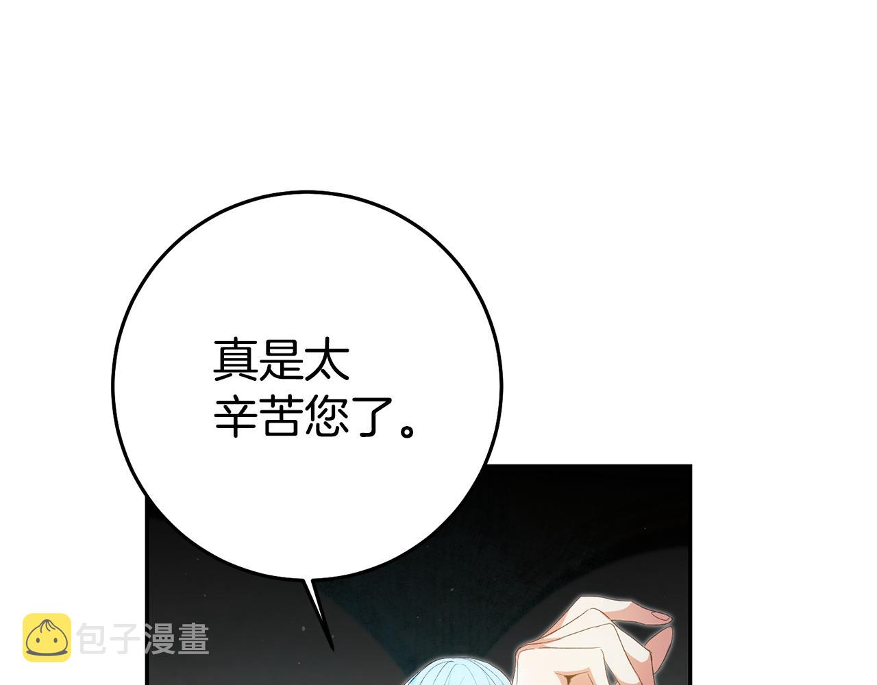 第26话 以牙还牙59