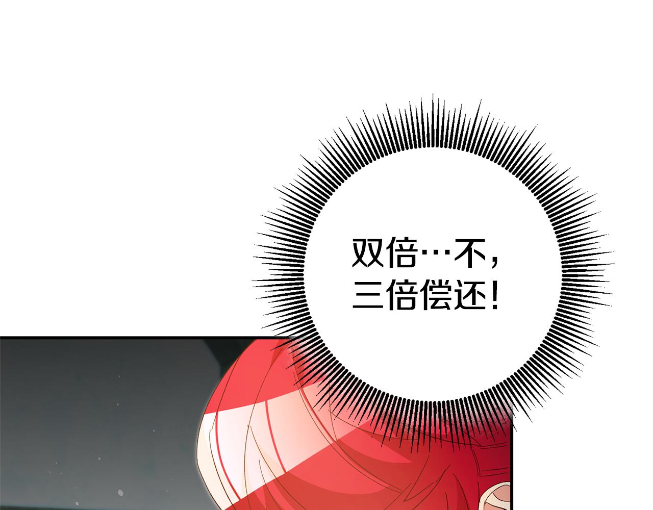 第26话 以牙还牙13