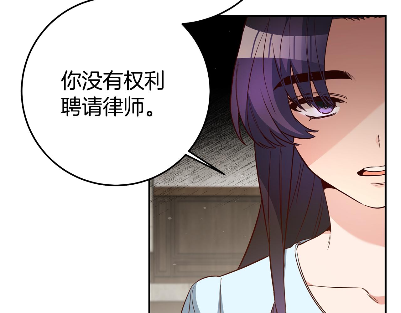 第43话 生日礼物引发的惨案37