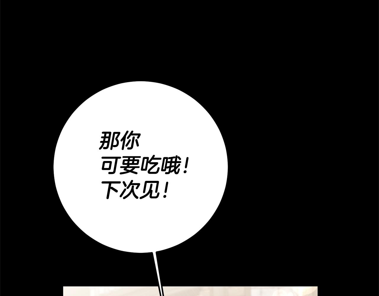 第16话 文艺少年149
