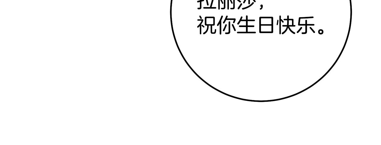 第40话 摸头杀58