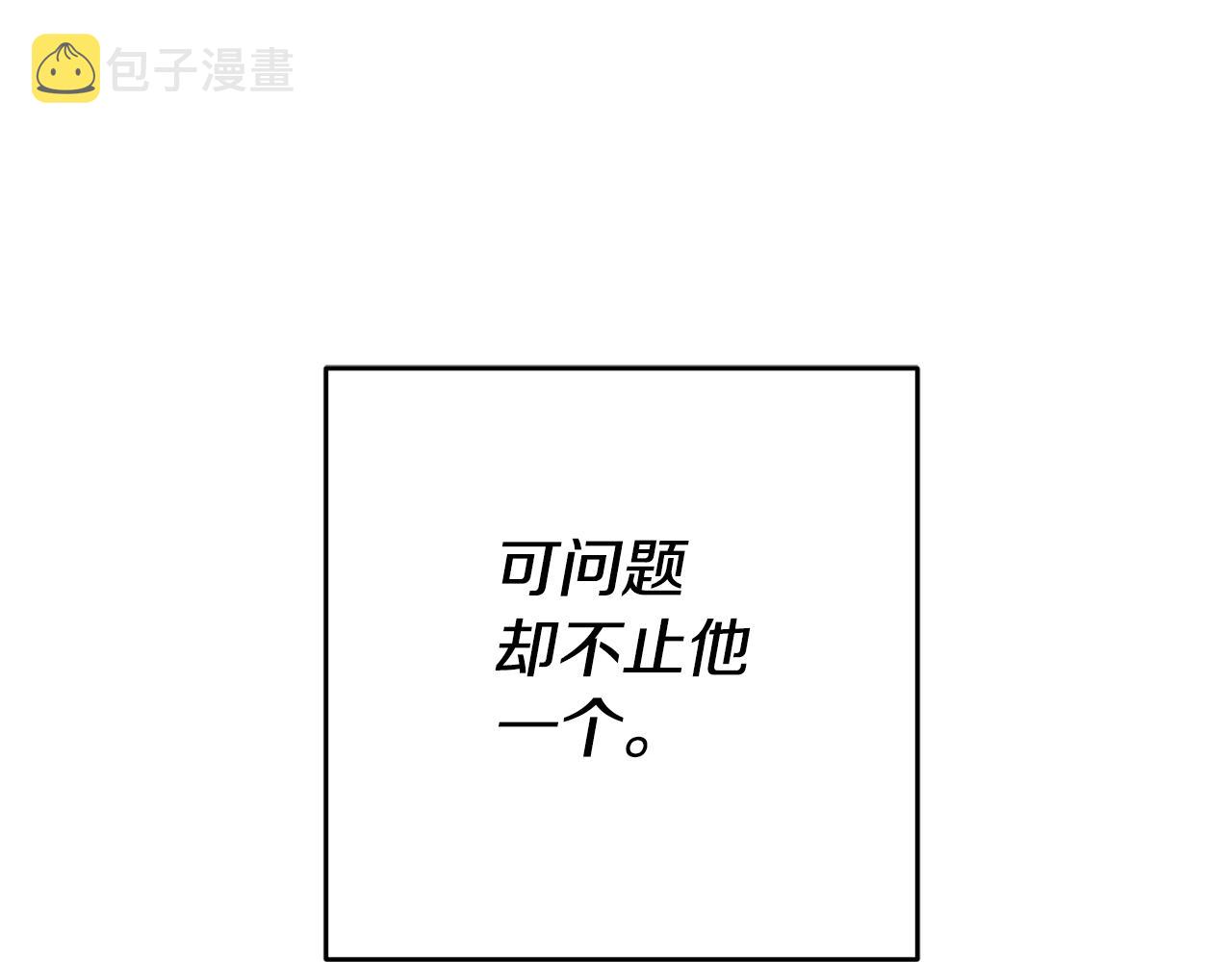 第20话 剑拔弩张163