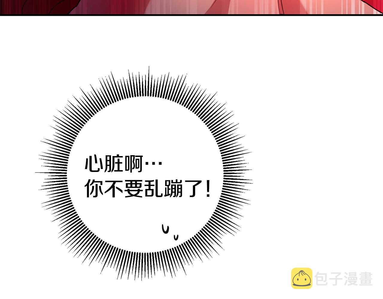 第14话 闺蜜的安慰160