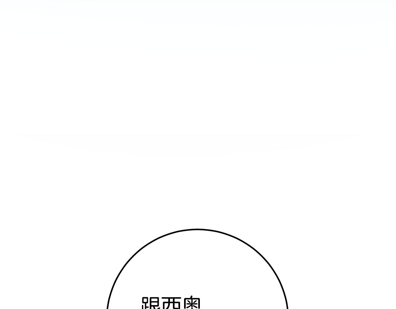 第52话 协商135