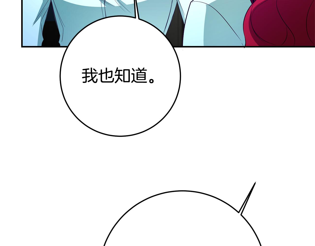 第30话 绑架110