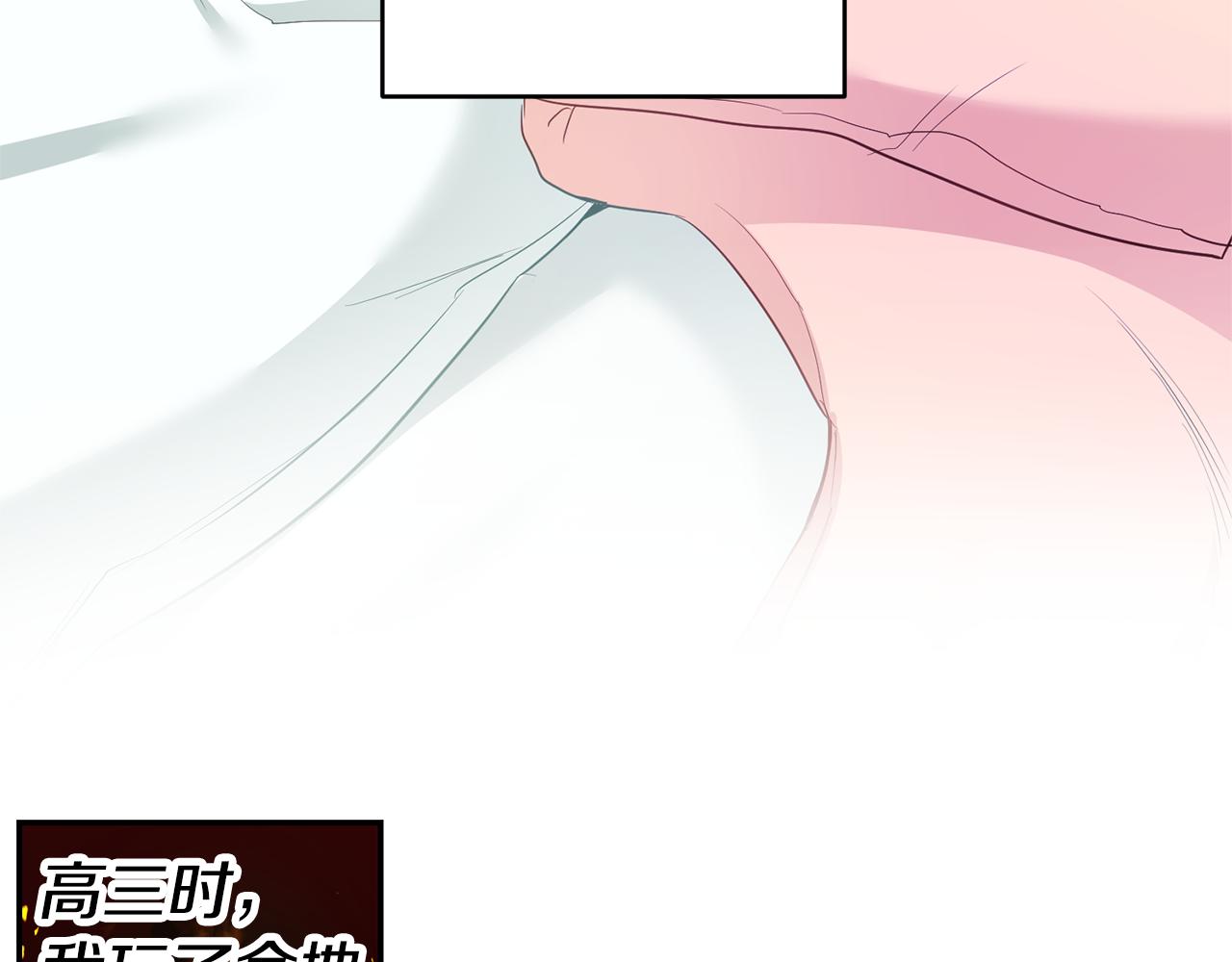 第1话 恶女与女主是好闺蜜？41