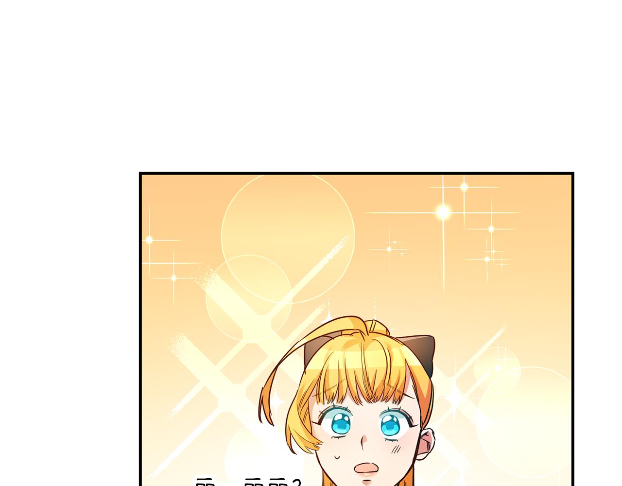 第3话 守护闺蜜252