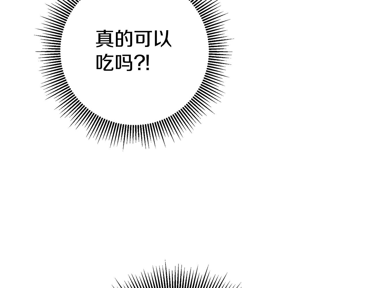第36话 间接告白25