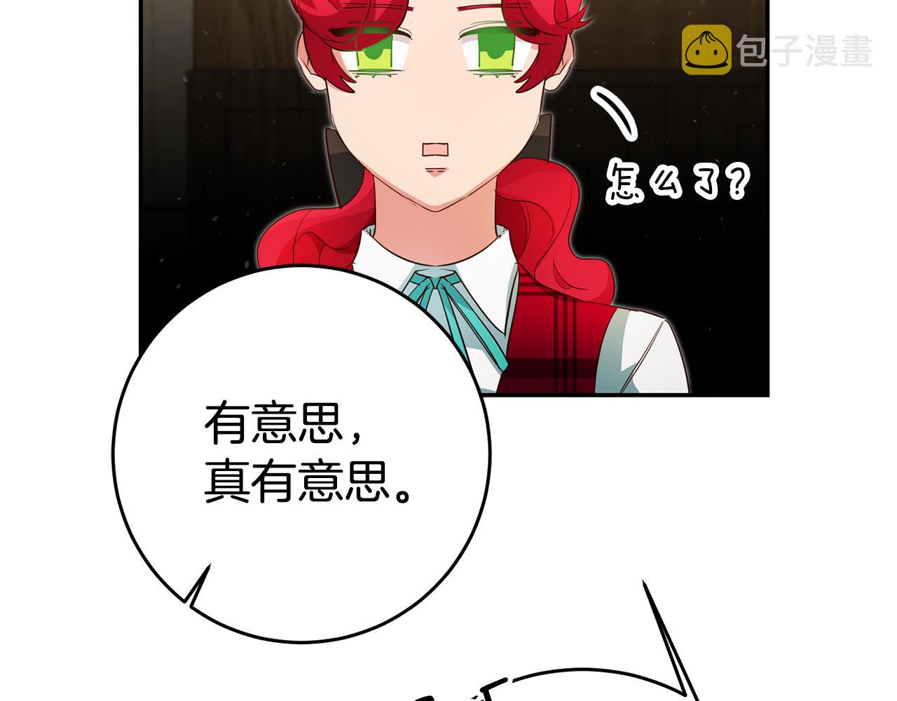 第20话 剑拔弩张110