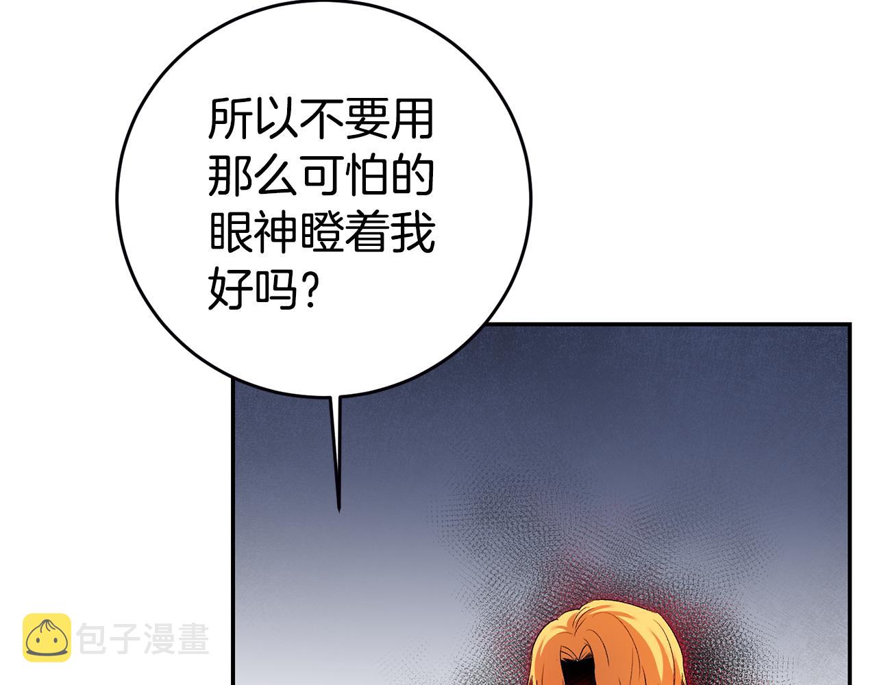 第2话 妹控哥哥301