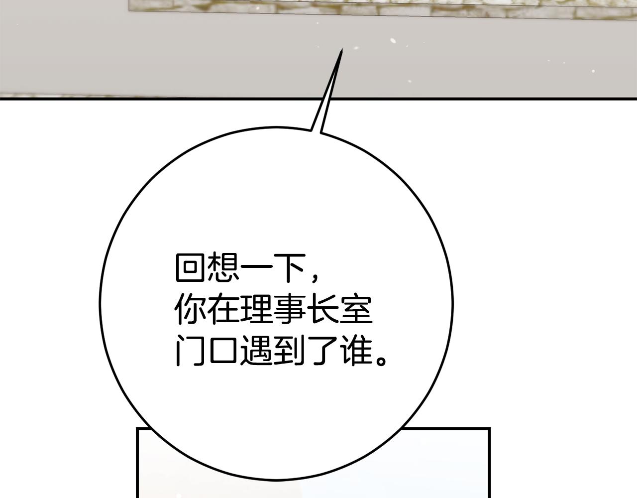 第57话 业余搜查队117