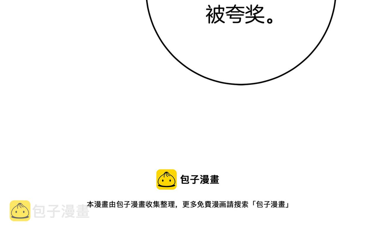 第24话 前科行径184