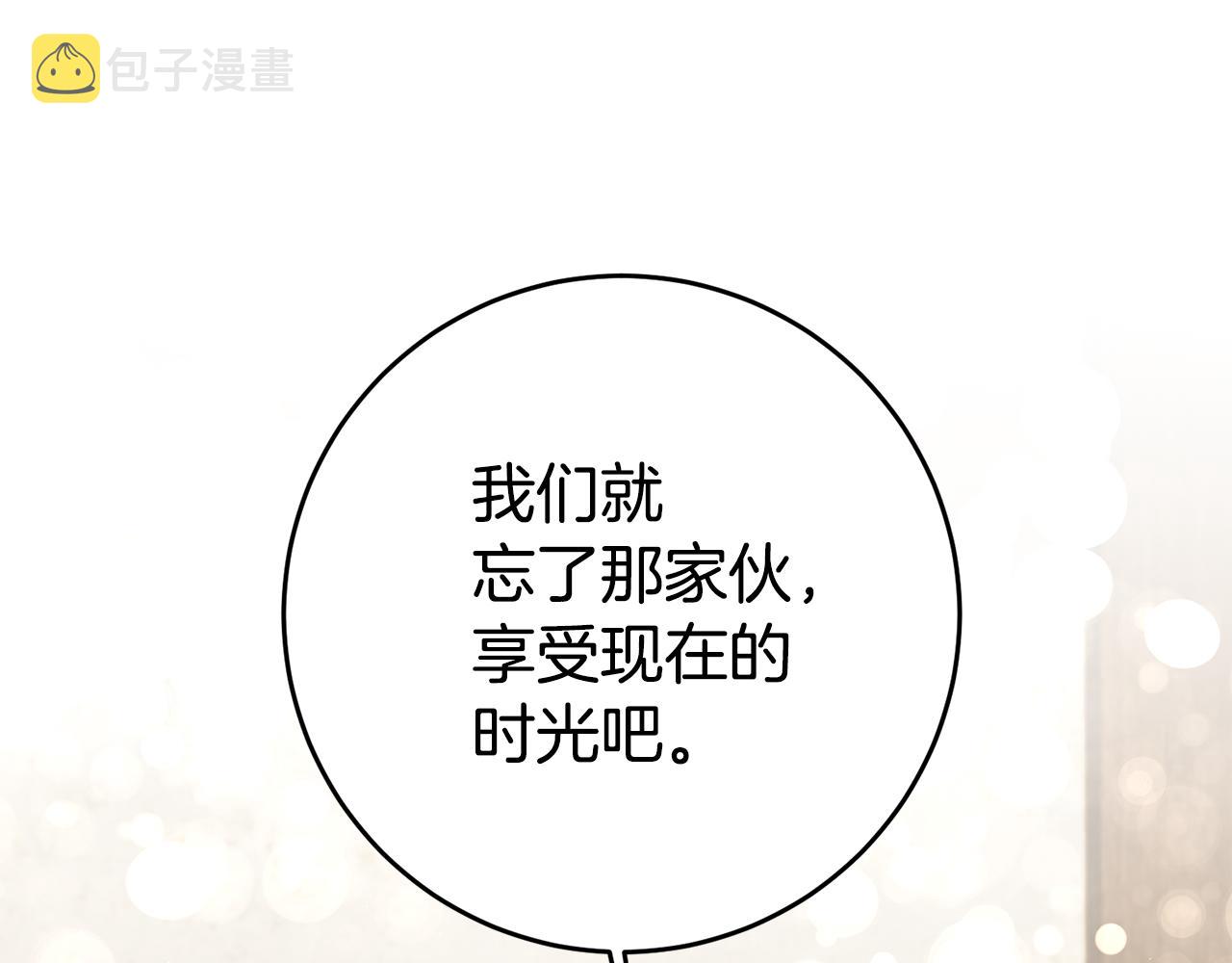 第34话 诅咒137
