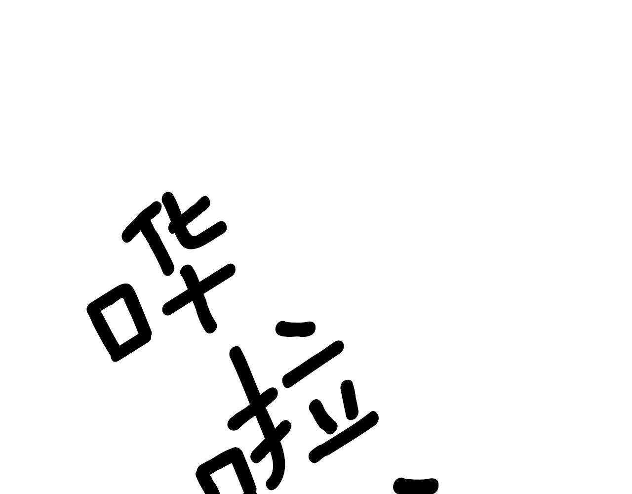 第1话 恶女与女主是好闺蜜？259