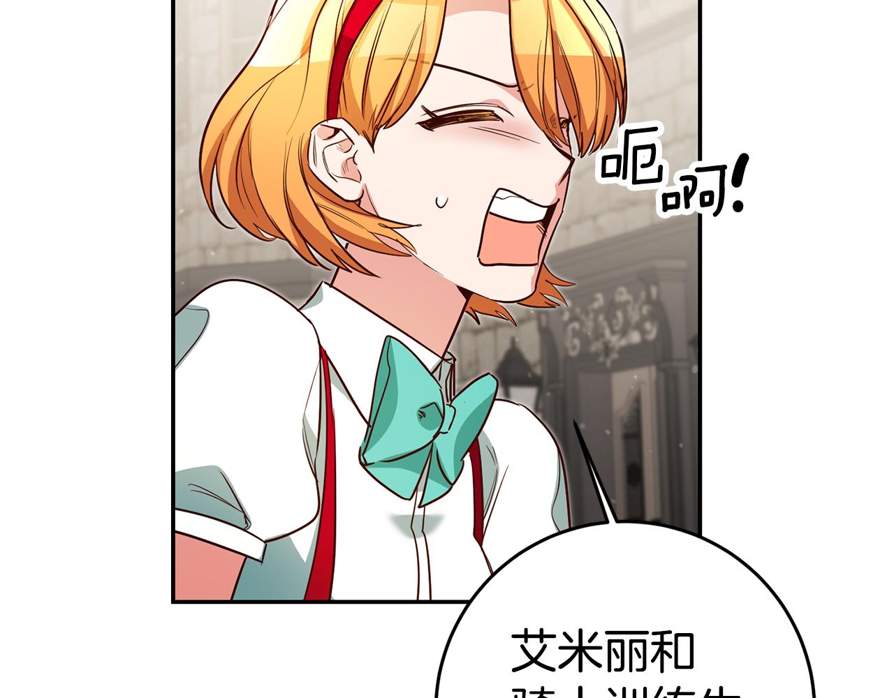 第53话 他要去我家！143