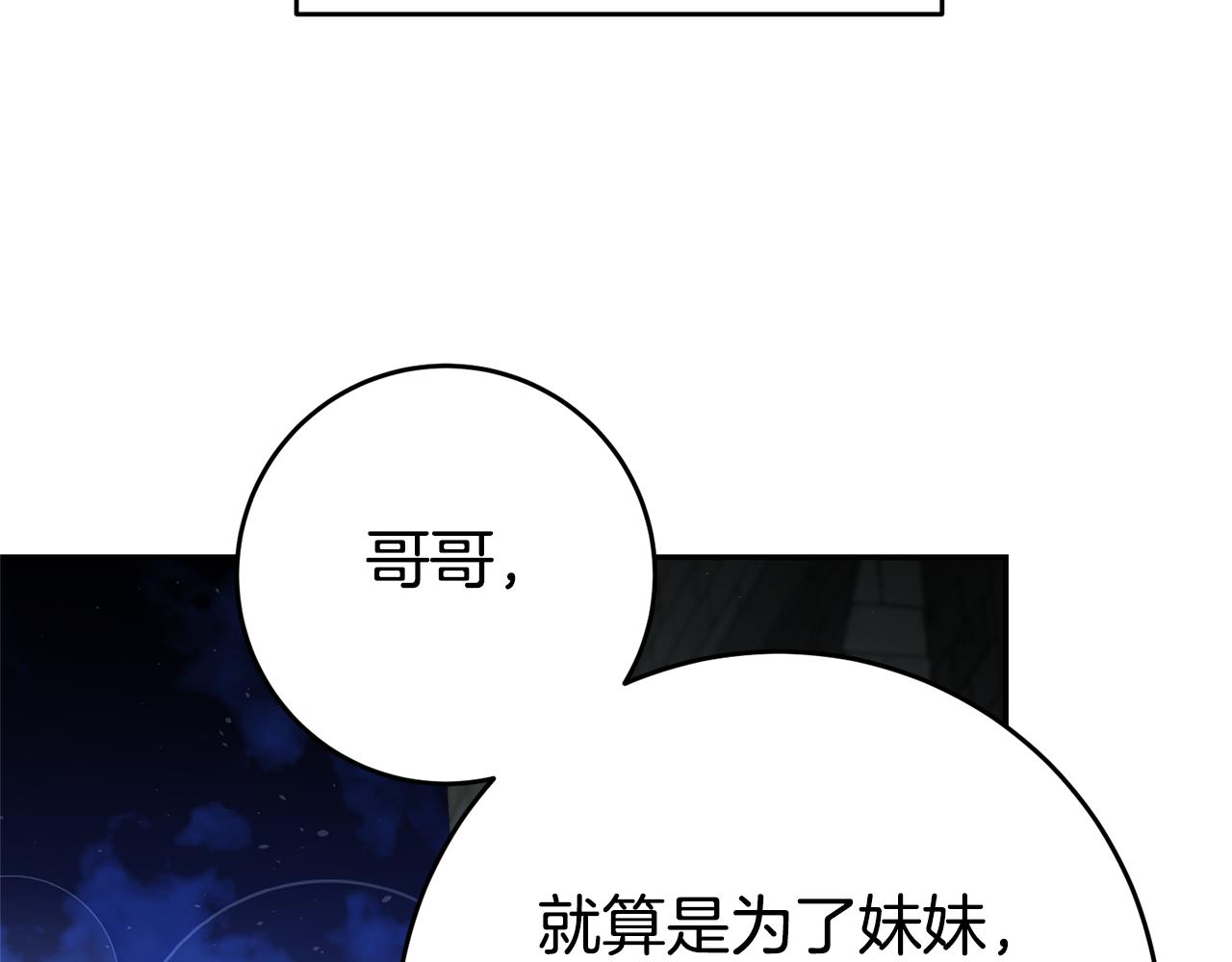第30话 绑架101