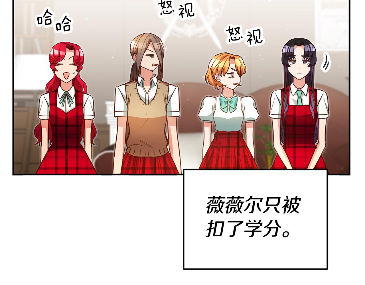第54话 处分124