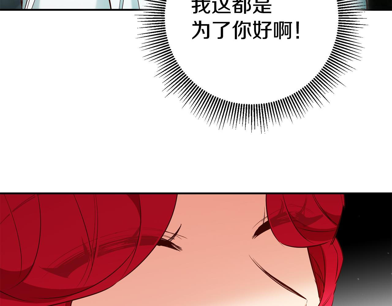 第47话 被抓包了201