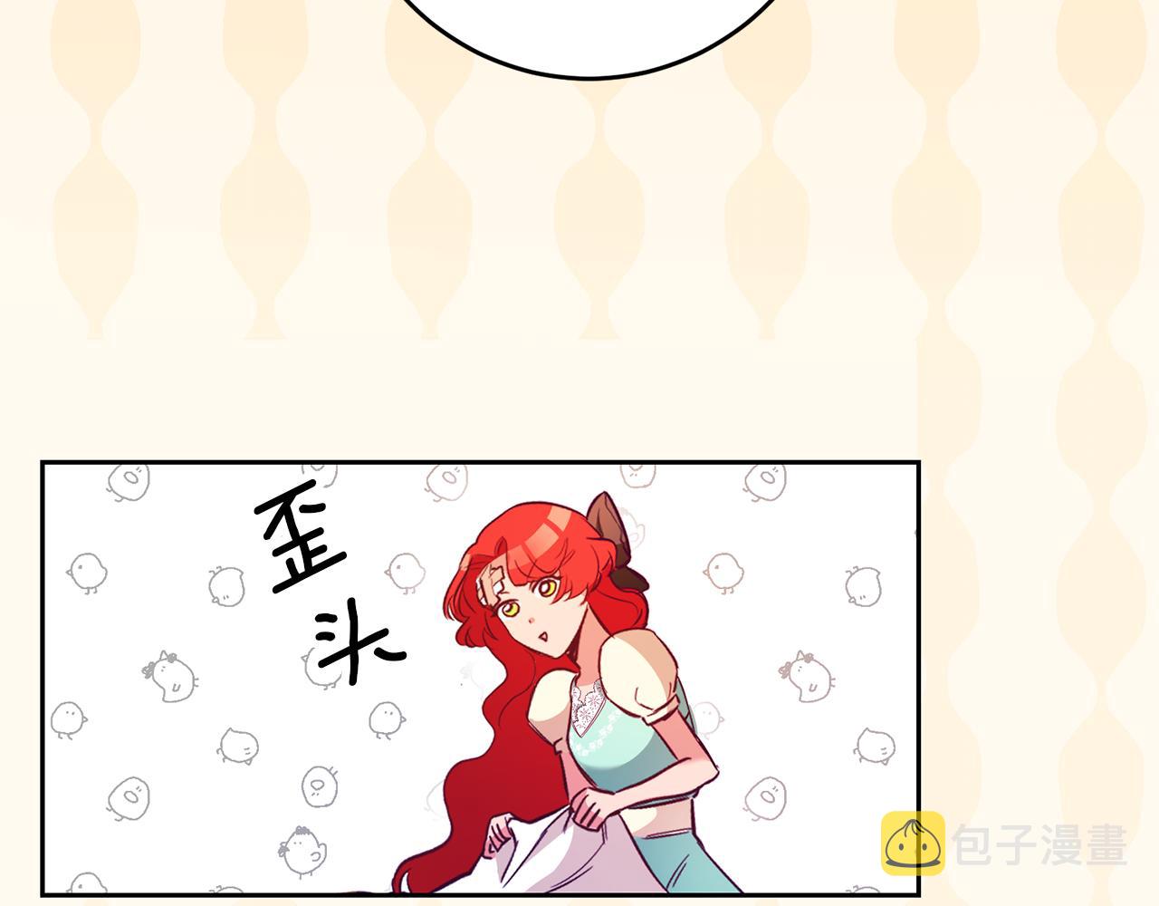 第1话 恶女与女主是好闺蜜？162