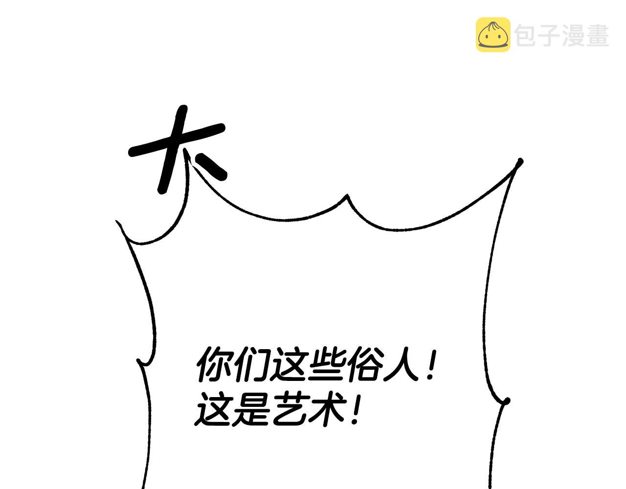 第54话 处分74