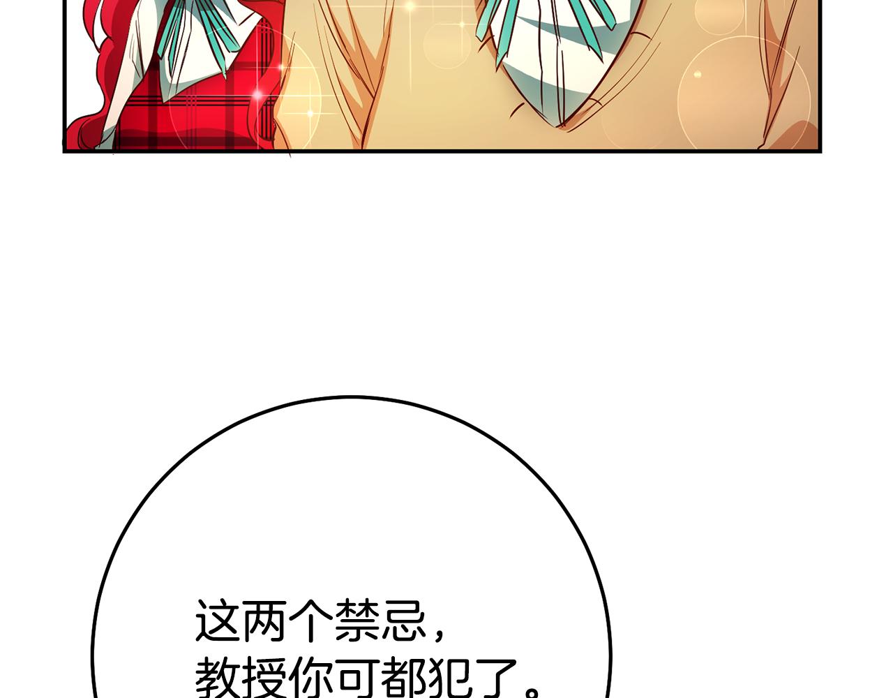 第31话 失联事件16