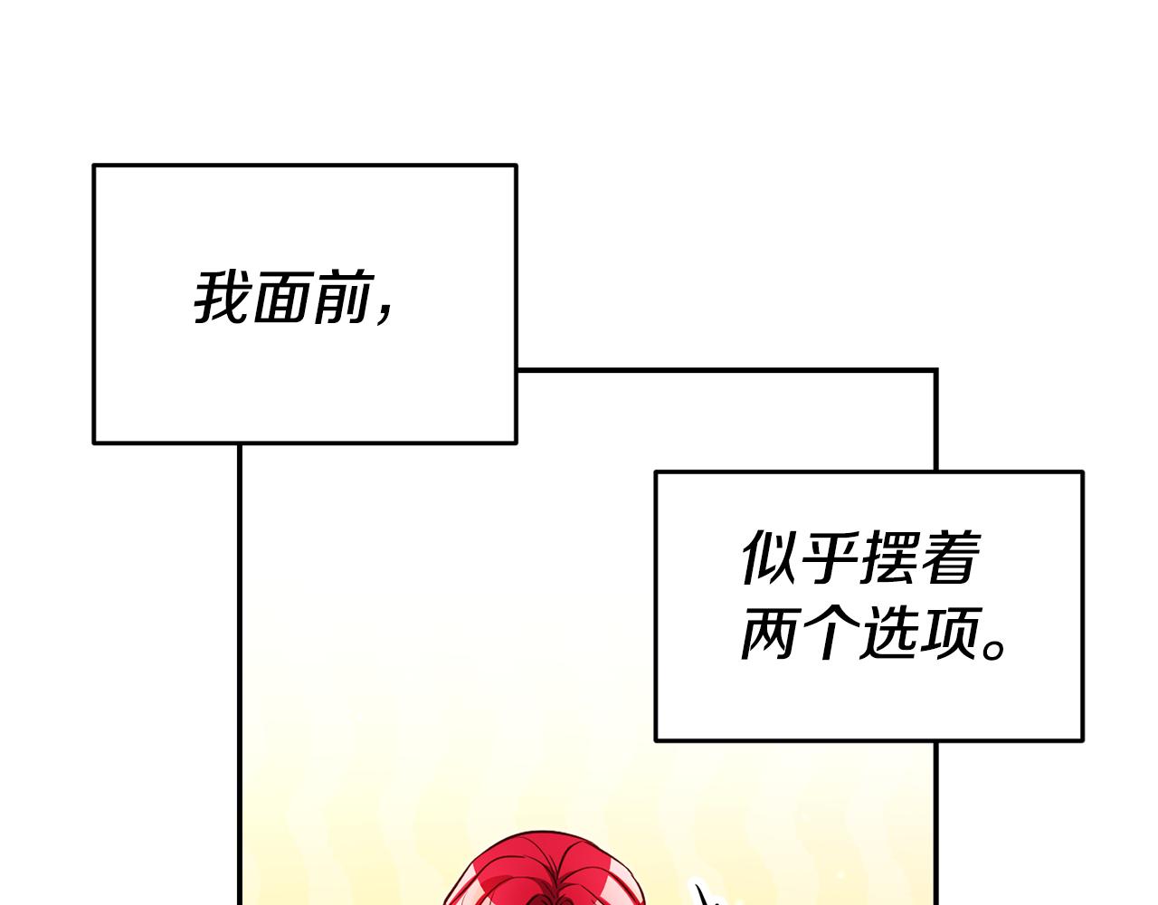 第52话 协商9