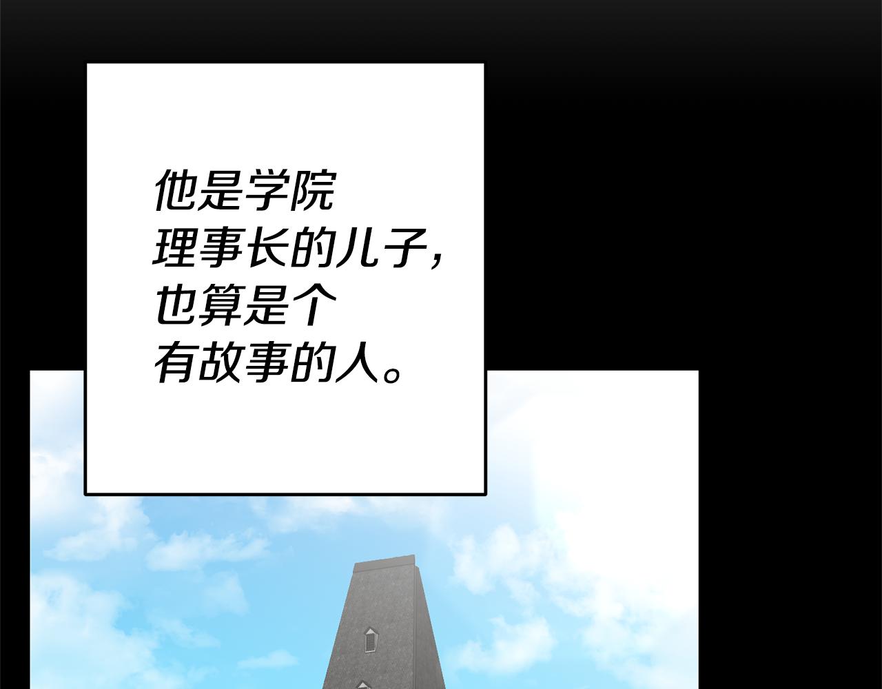 第16话 文艺少年113