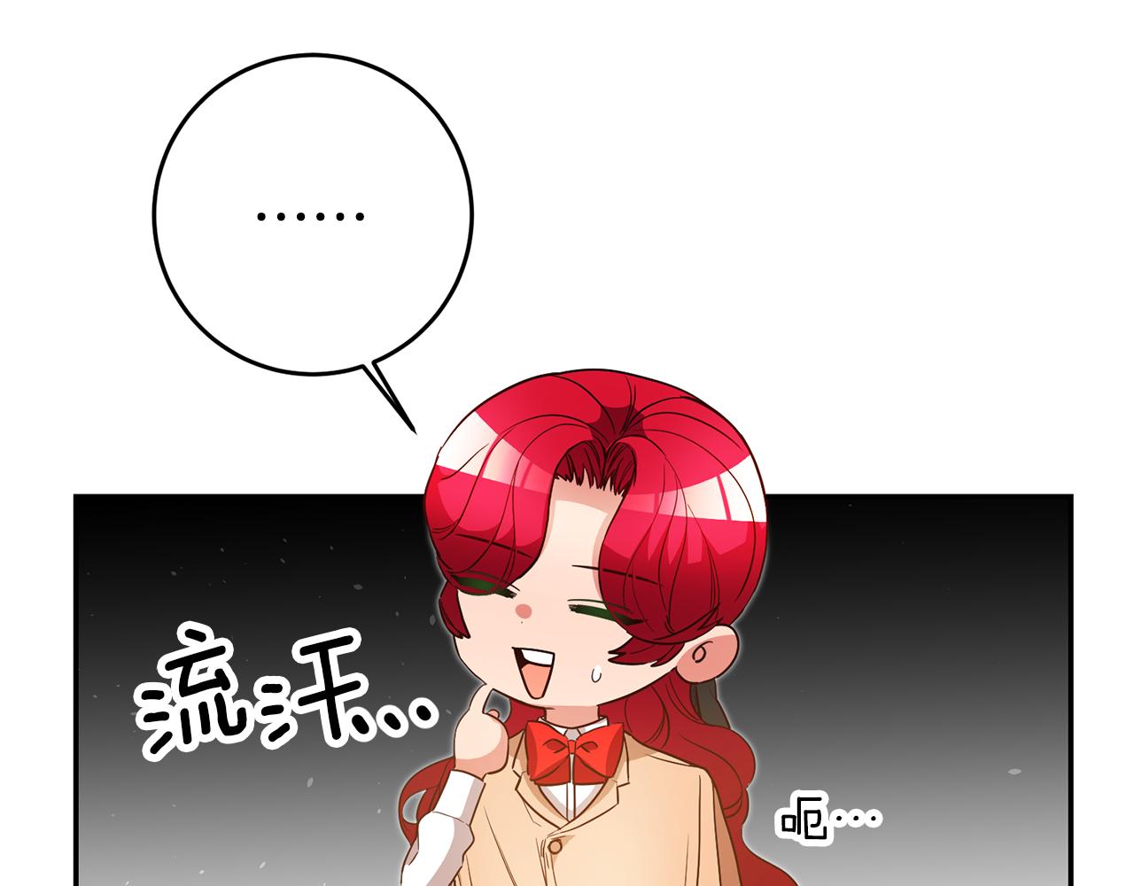 第39话 正确的恋爱观3