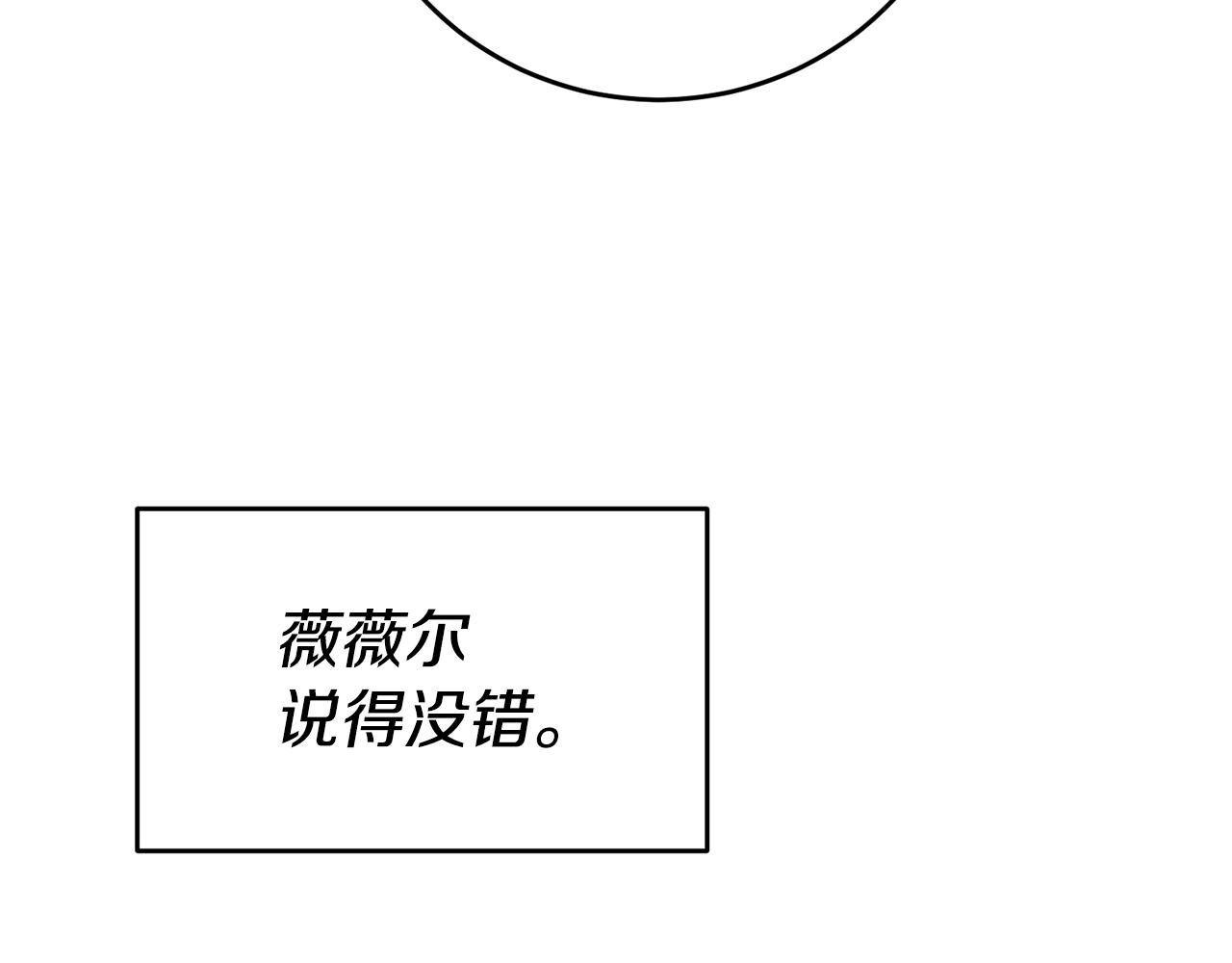 第57话 业余搜查队150