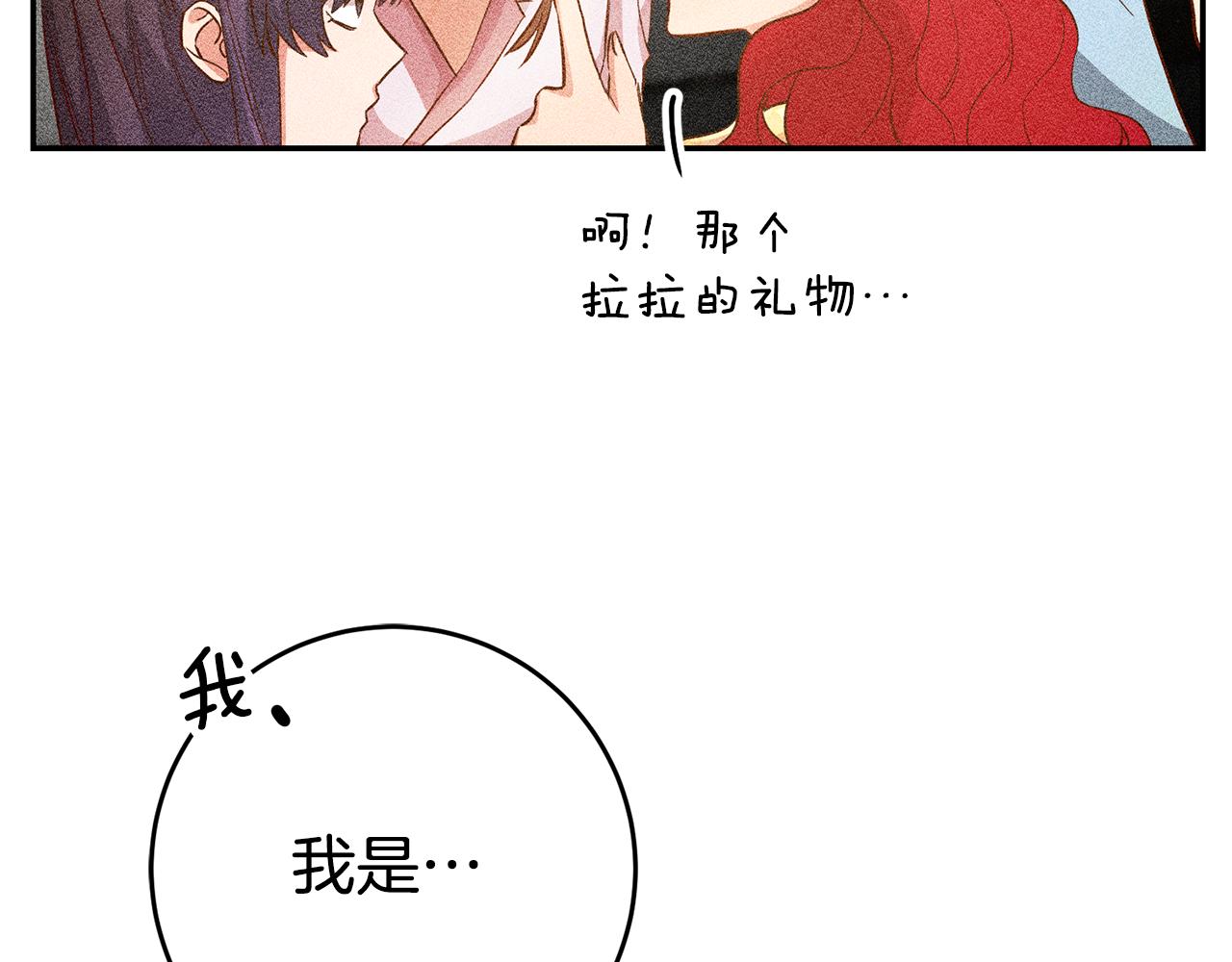 第37话 生日117