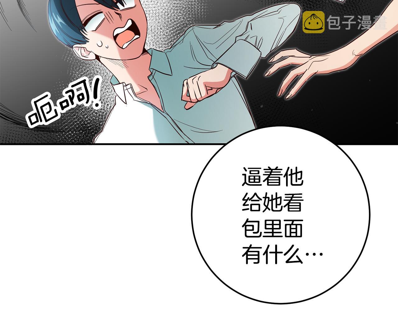 第58话 真正的犯人97