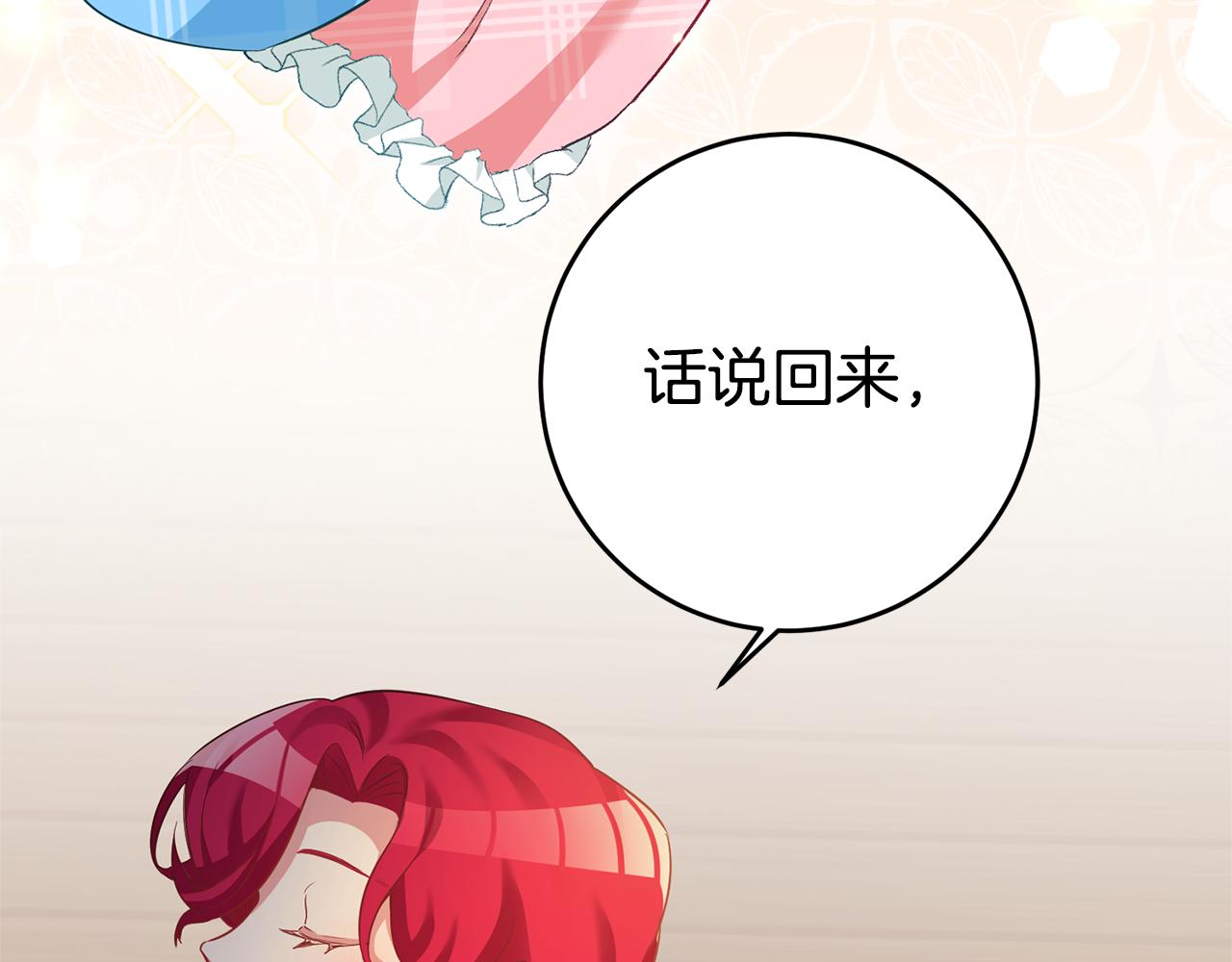第2话 妹控哥哥67