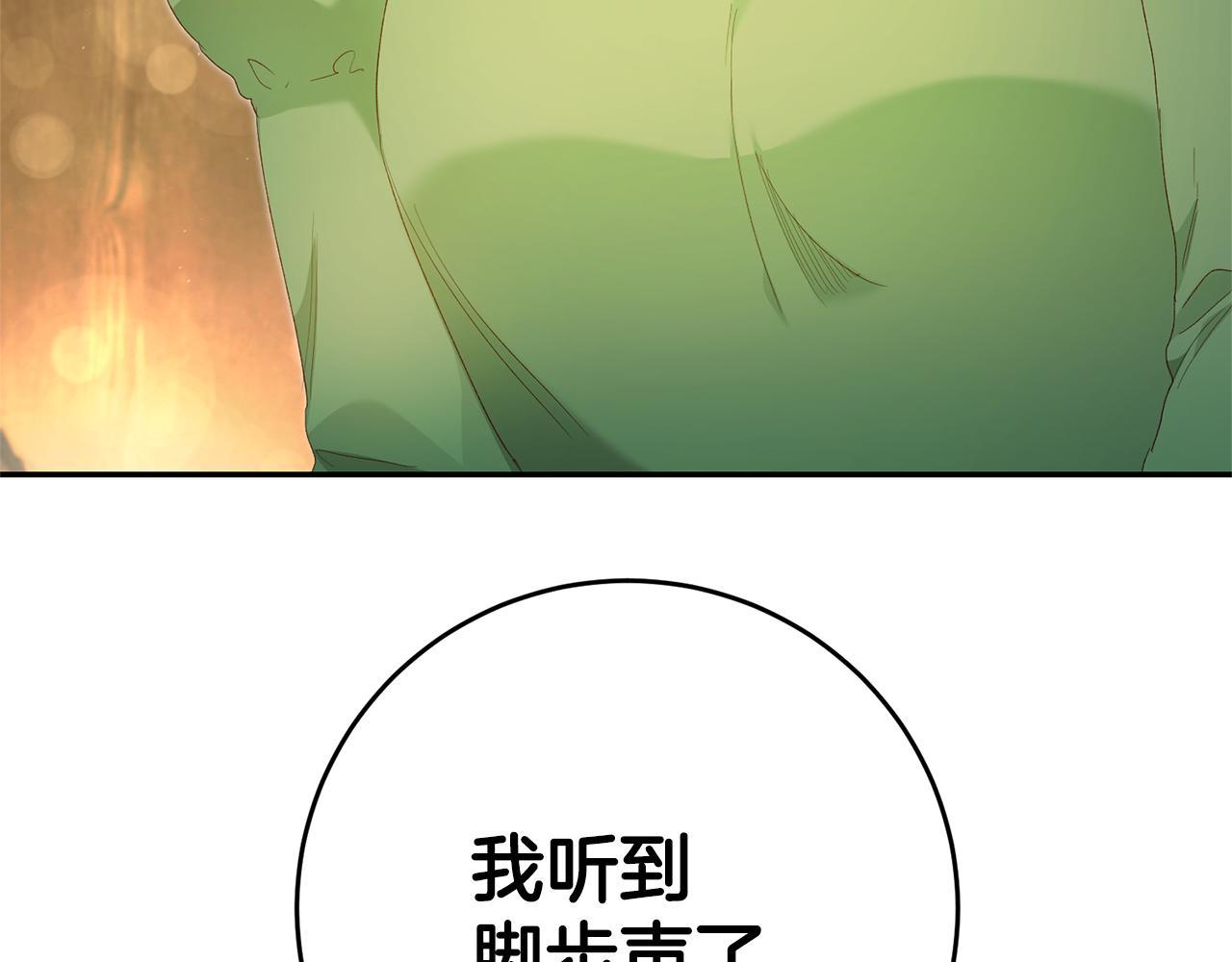第27话 变态喜欢的是我？201