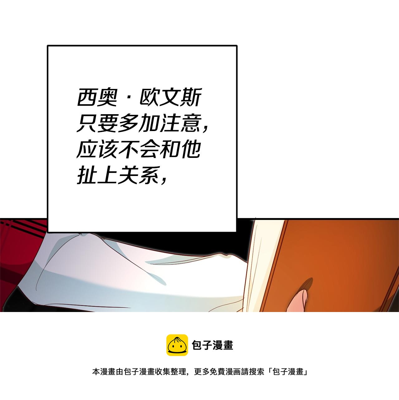 第21话 变态教授20