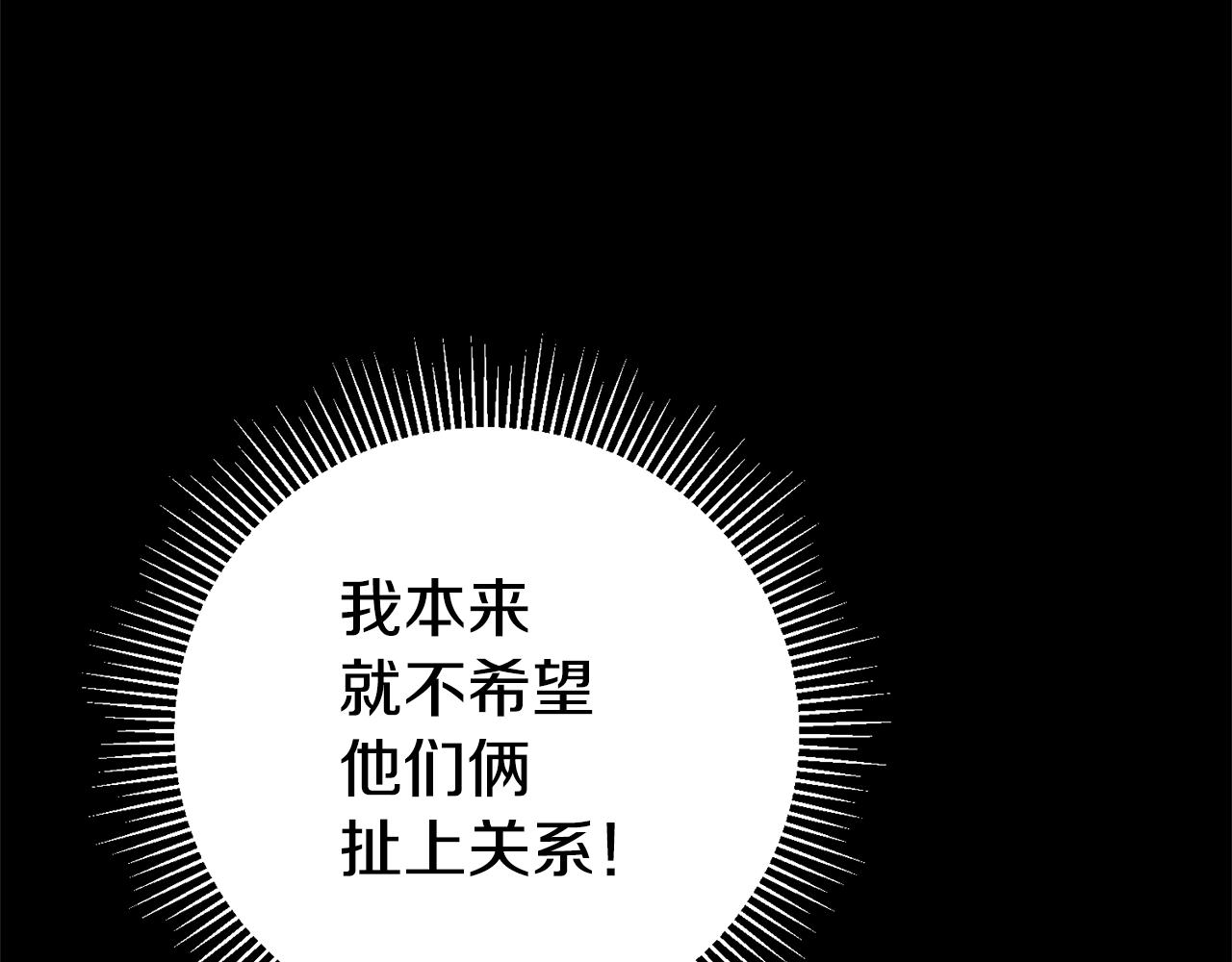 第10话 我没有男朋友113