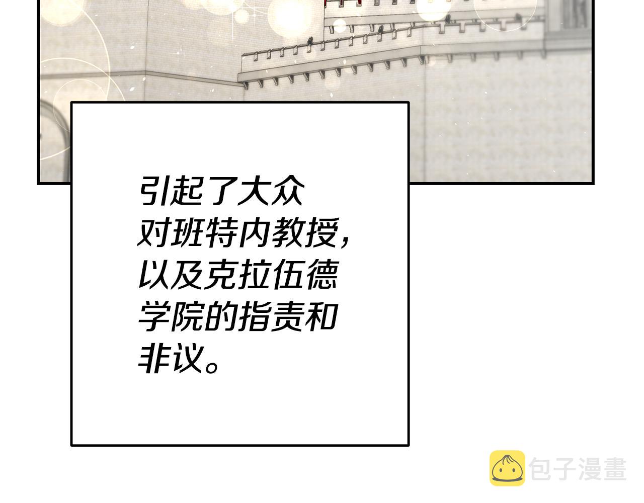 第34话 诅咒19