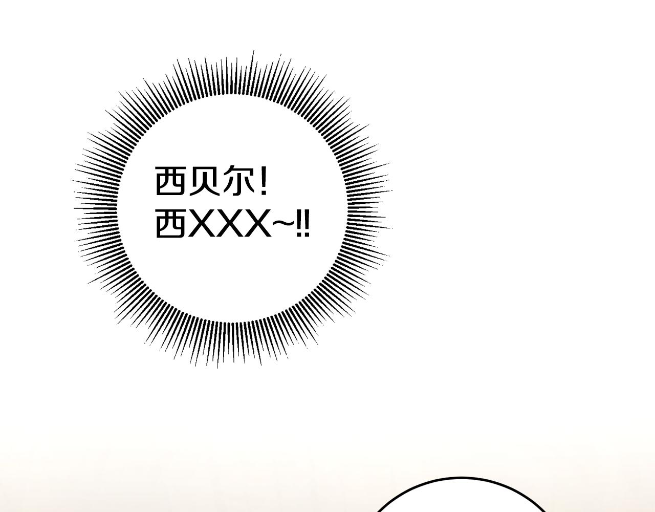第18话 脑残粉80