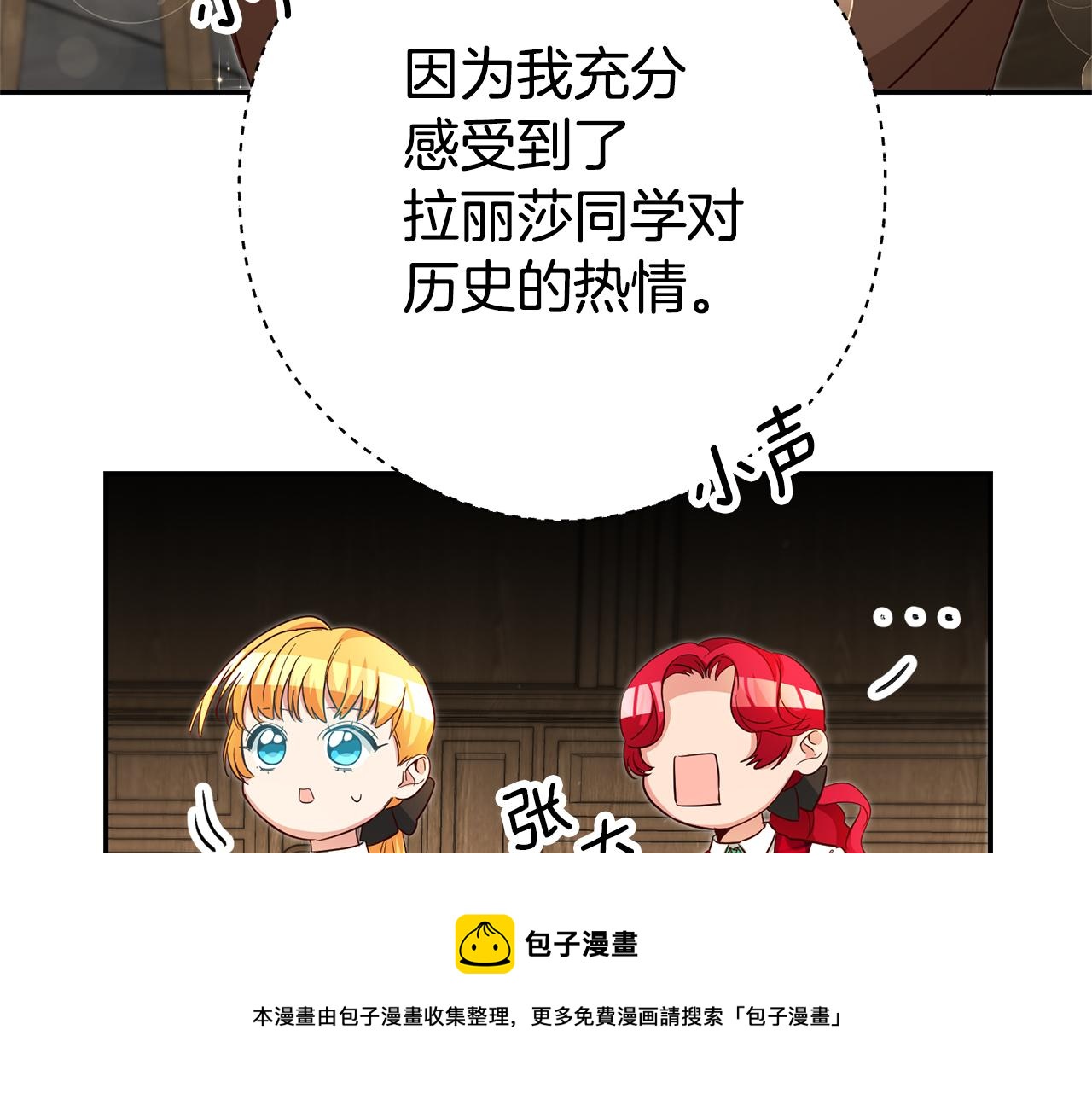 第21话 变态教授172