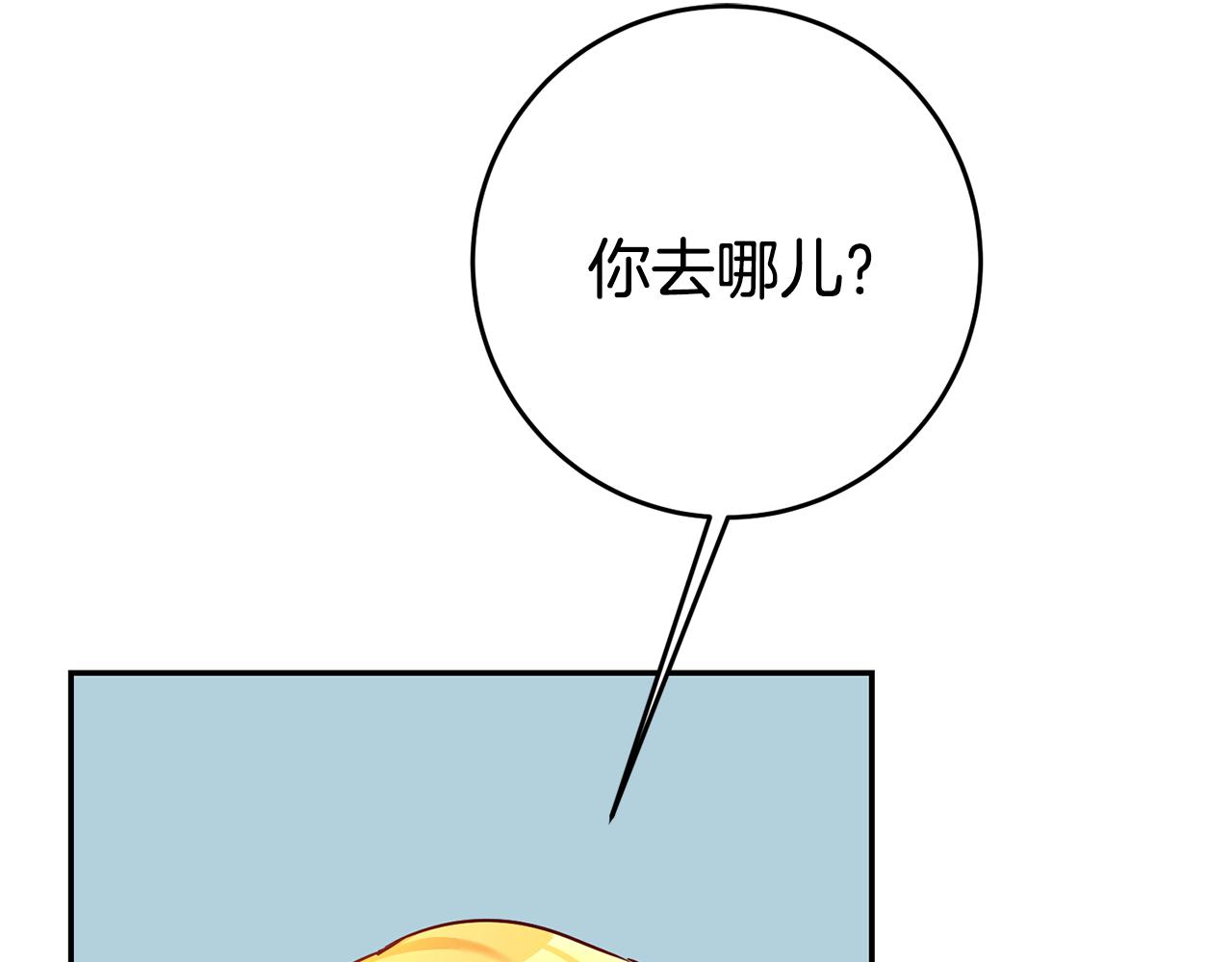 第3话 守护闺蜜174