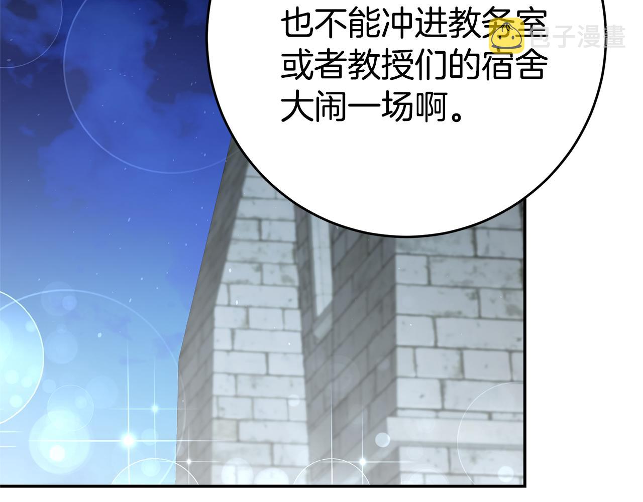 第30话 绑架102
