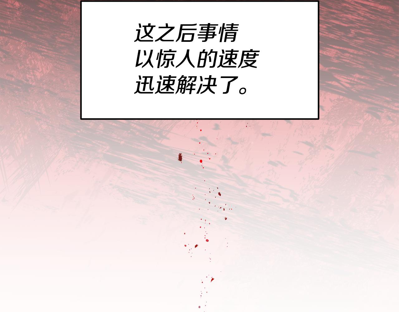 第58话 真正的犯人120