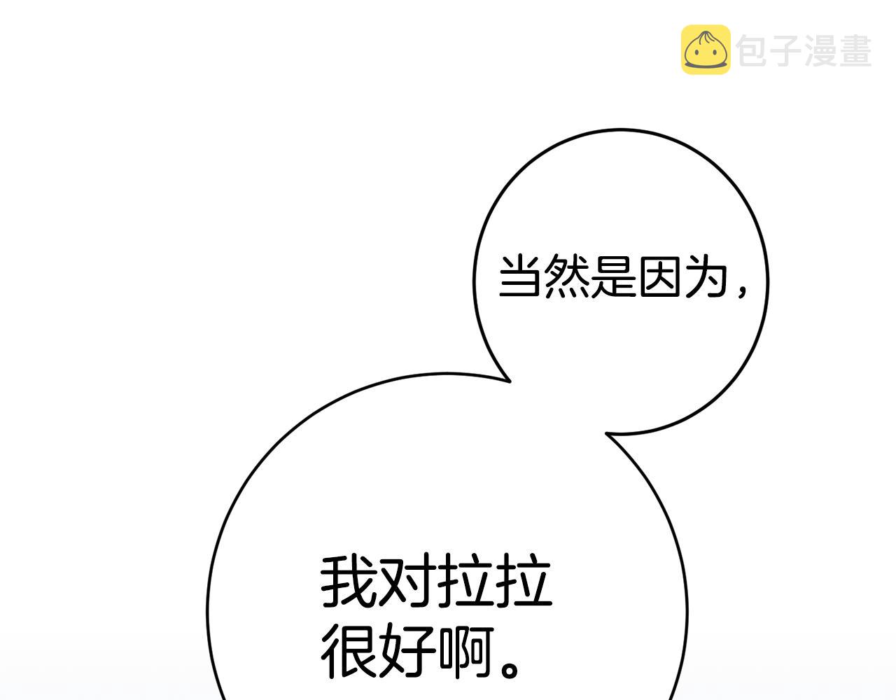 第2话 妹控哥哥236