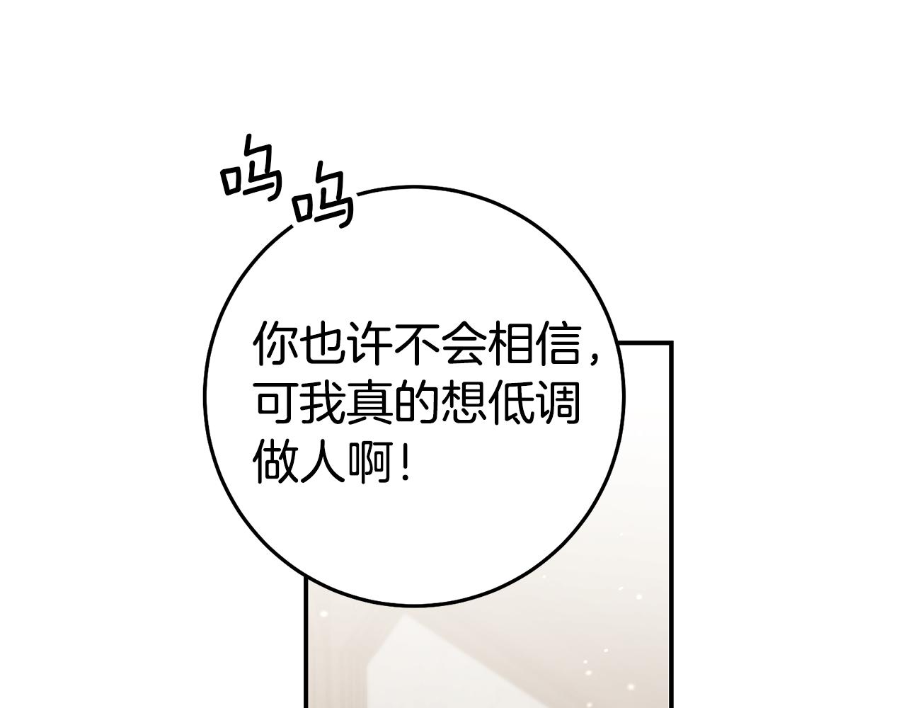 第55话 闯祸了104