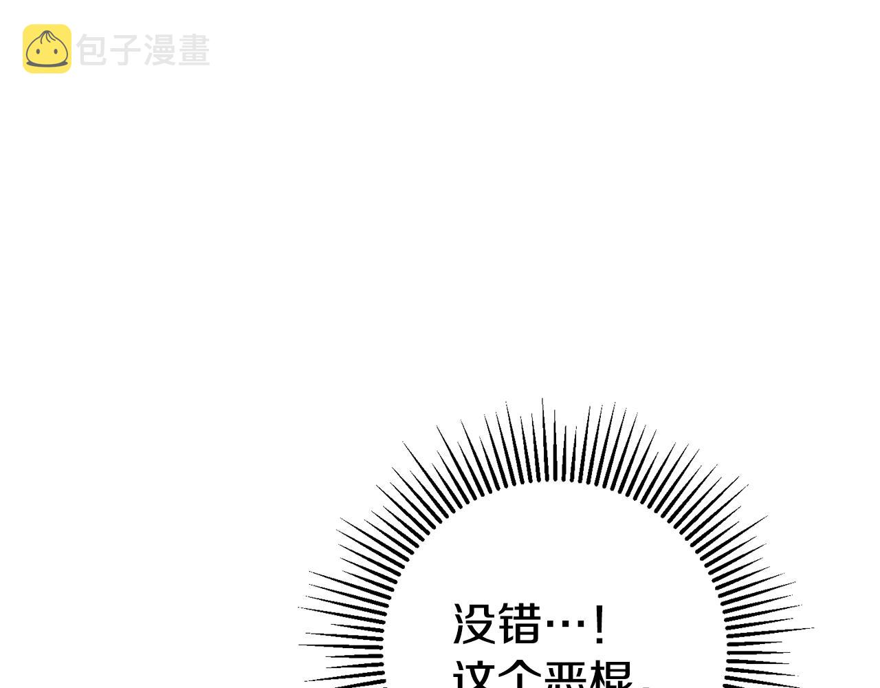 第10话 我没有男朋友176