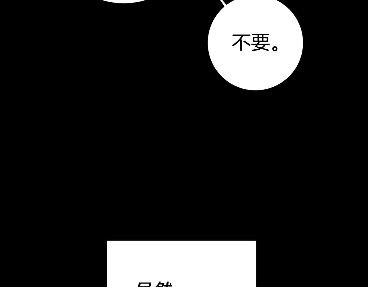 第16话 文艺少年126