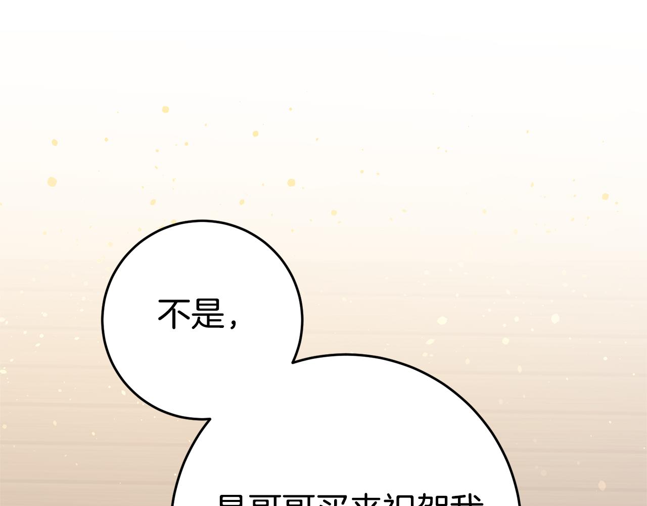 第2话 妹控哥哥58