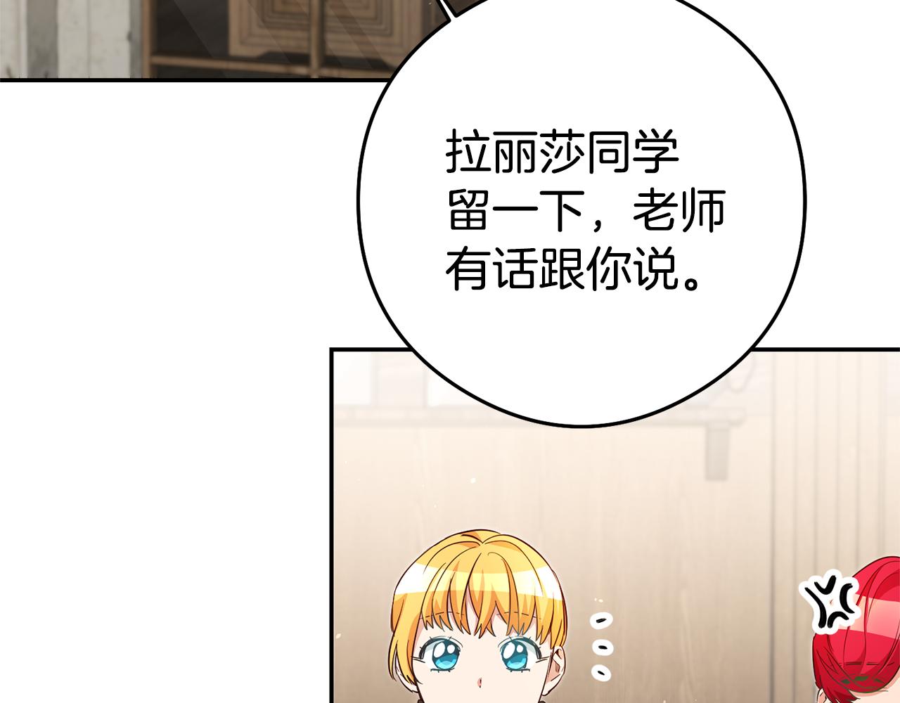 第21话 变态教授85