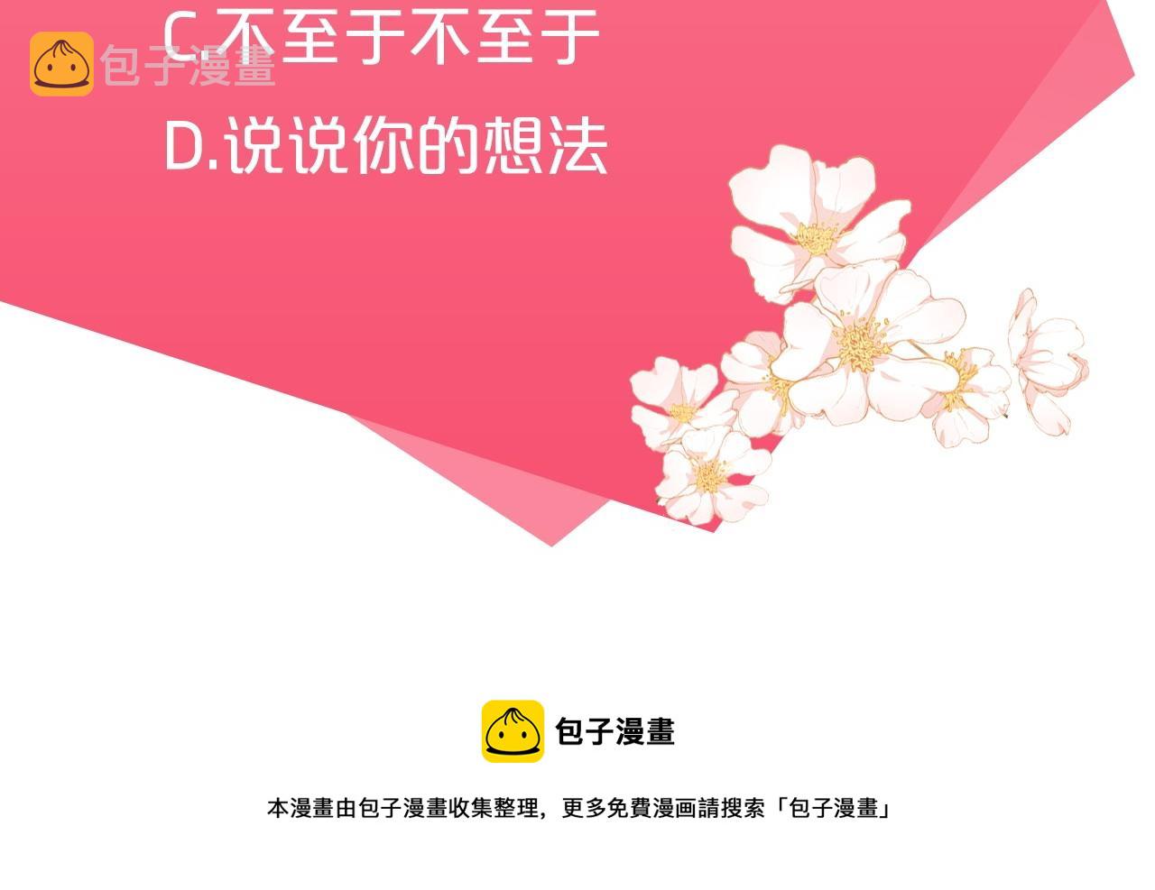 第26话 以牙还牙174